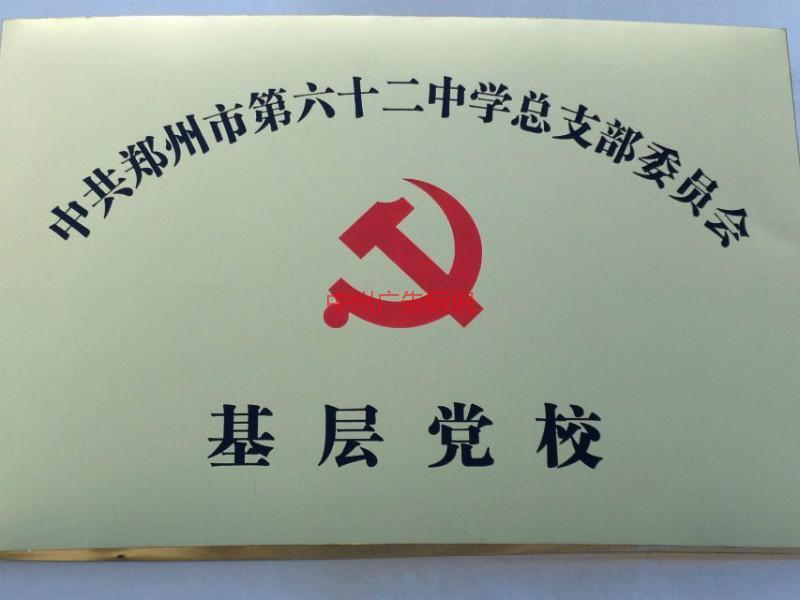 供應(yīng)鈦金獎牌，鈦金獎牌價錢，鈦金獎牌市場價