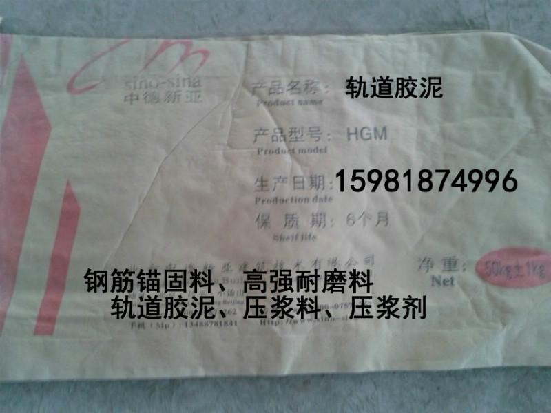 供應(yīng)結(jié)構(gòu)加固系統(tǒng)/結(jié)構(gòu)加固