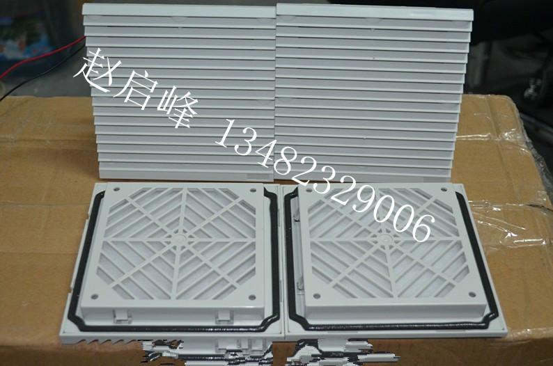 供應(yīng)用于機(jī)柜散熱的威圖控制柜風(fēng)機(jī)SK系列風(fēng)機(jī)