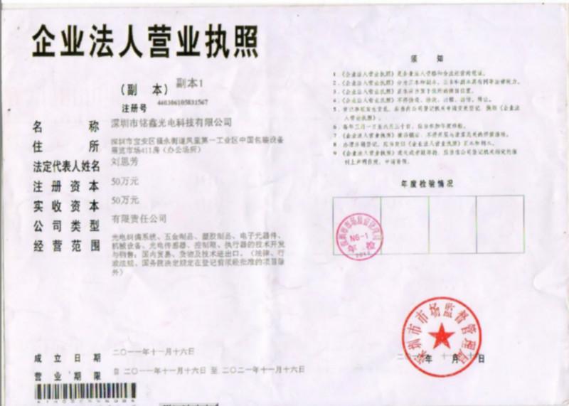 供應光電傳感器,糾偏傳感器系列產(chǎn)品