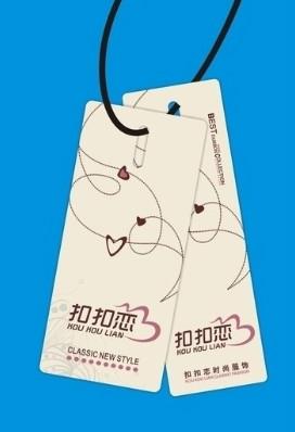 供應(yīng)鄭州吊牌服裝吊牌直銷不干膠標(biāo)簽
