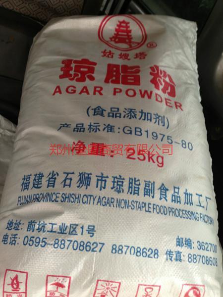 供應(yīng)鄭州食品級(jí)瓊脂粉廠家生產(chǎn)  瓊脂粉廠家批發(fā)