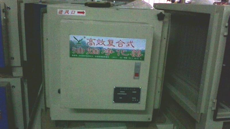 供應湛江油煙凈化器廠家