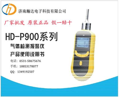 可燃?xì)怏w探測器圖片/可燃?xì)怏w探測器樣板圖 (4)