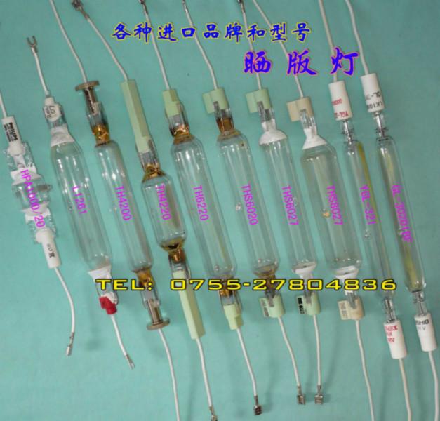 供應(yīng)天馬TH8227曬版燈，紫外線TH8227曬版燈報(bào)價(jià)，TH8227曬版燈用途，深圳TH8227曬版燈廠商