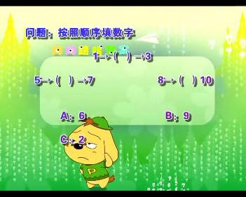 溧水縣哪里賣愛盟幼兒園哪里買早教