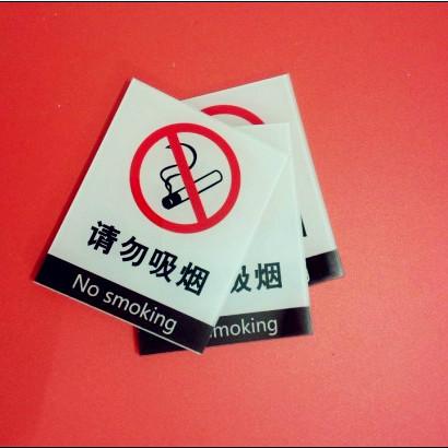 供應(yīng)溫馨提示牌車位牌禁止吸煙牌