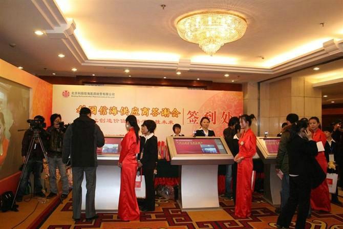 電子簽到設(shè)備，電子簽到設(shè)備租賃報(bào)價(jià)，電子簽到設(shè)備租賃價(jià)格
