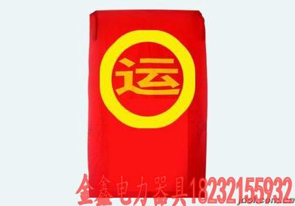 供應(yīng)磁鐵式紅布幔系繩式紅布幔