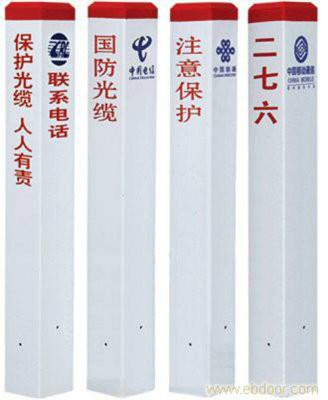 供應(yīng)PVC標(biāo)志樁