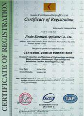 供應高質量測高桿