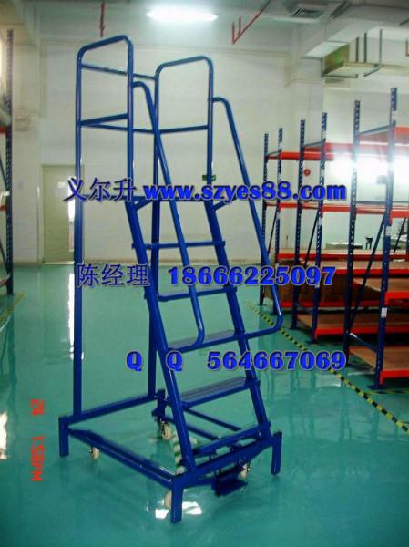 供應東莞登高梯廠家