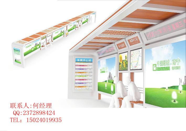 湖州公交候車?yán)壬a(chǎn)基地，專業(yè)候車亭生產(chǎn)設(shè)計(jì)！