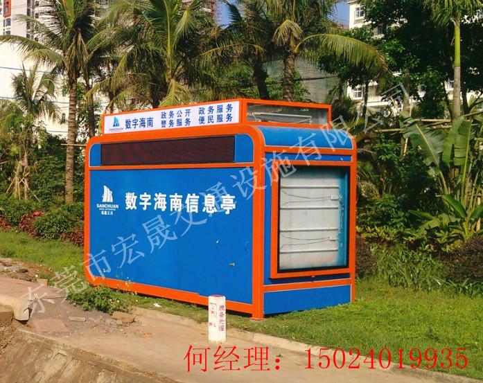 供應(yīng)重慶移動(dòng)售貨亭 石家莊流動(dòng)售貨亭 呼和浩特活動(dòng)售貨亭廠家