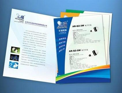 體育大街談北路盛益華苑圖文廣告店圖片/體育大街談北路盛益華苑圖文廣告店樣板圖 (4)