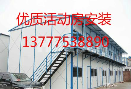 浙江彩鋼板活動房官方網(wǎng)站圖片/浙江彩鋼板活動房官方網(wǎng)站樣板圖 (3)