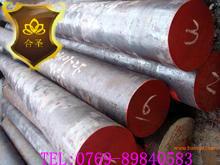 批發(fā)直銷1050碳素結(jié)構(gòu)鋼圓棒