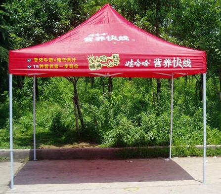供應(yīng)33廣告帳篷-帳篷印刷