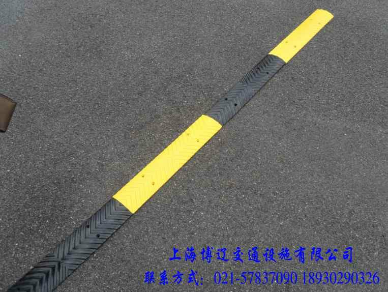 商丘市哪兒買(mǎi)橡膠減速帶 上海博遼減速帶物美價(jià)廉