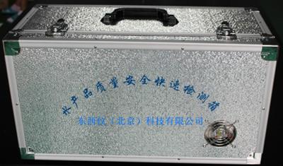 供应产品名称： 水产品质量安全快速检测箱  产品货号： wi9703图片