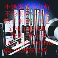 供應(yīng)深圳檢測(cè)洗潔精化學(xué)成分分析