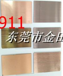 紫銅板圖片/紫銅板樣板圖 (3)