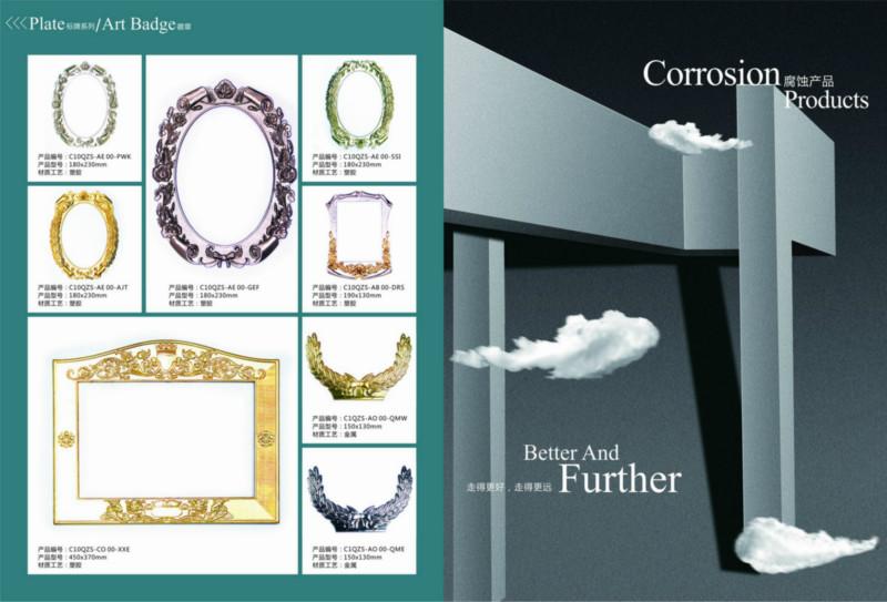 深圳專業(yè)獎牌制作廠圖片/深圳專業(yè)獎牌制作廠樣板圖 (2)