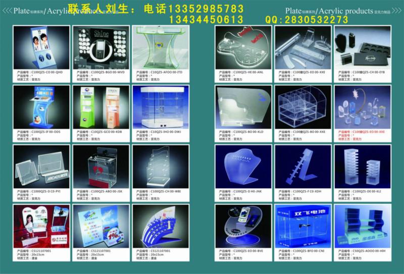 供应深圳亚克力展示架制作