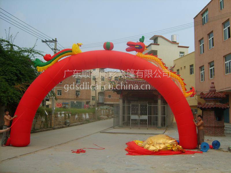 供應(yīng)雙龍拱門(mén)廣告拱門(mén) 廣東雙龍拱門(mén)廣告拱門(mén)批發(fā)  廣東雙龍拱門(mén)廣告拱門(mén)廠家