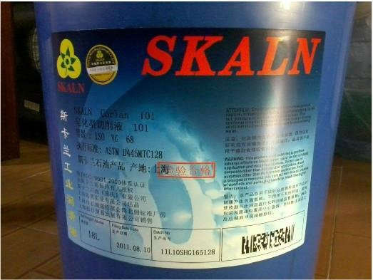 斯卡蘭101防銹皂化型切削油圖片