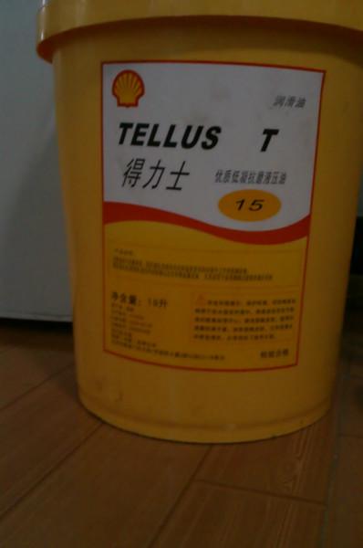殼牌T15優(yōu)質(zhì)低凝抗磨液壓油圖片