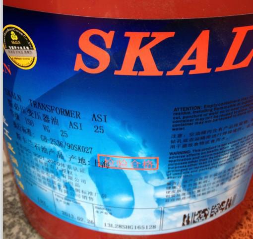 斯卡蘭25號變壓器油圖片