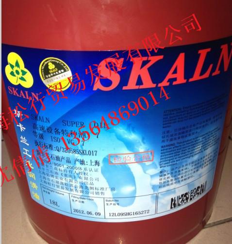 斯卡蘭7號(hào)高速設(shè)備機(jī)械油圖片