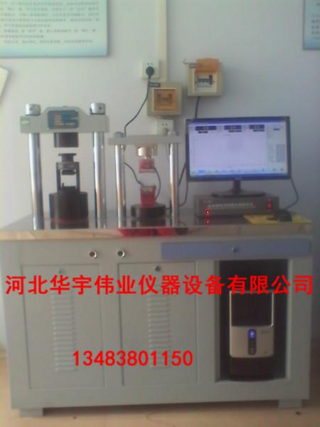 供應(yīng)DYE-300D型全自動抗折抗壓恒應(yīng)力