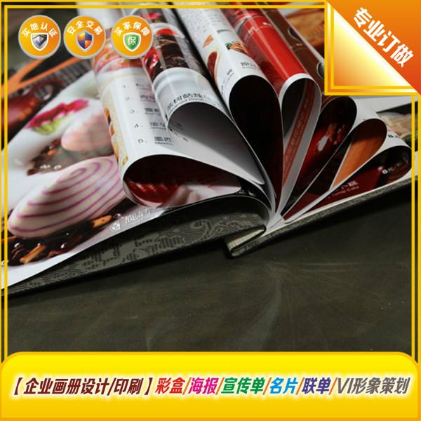 供應(yīng)菜譜設(shè)計(jì)/東莞*的菜譜設(shè)計(jì)公司