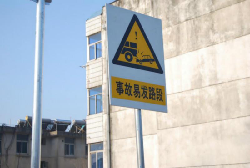 供應(yīng)西安道路指示牌制作