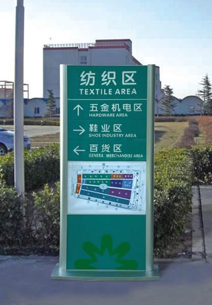 供應(yīng)西安標(biāo)識牌專業(yè)制作