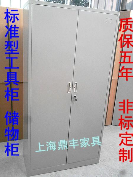 供應(yīng)輕型工具柜