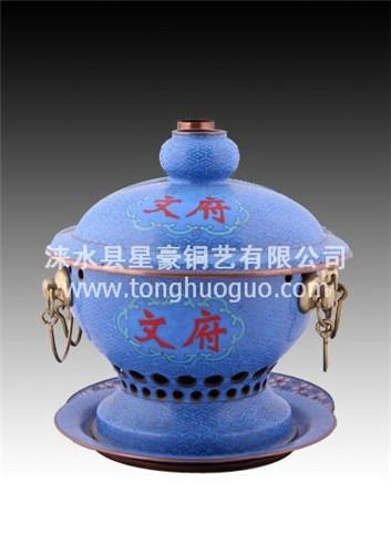 供應(yīng)貴言誠(chéng) 直徑18cm＇ 分餐酒精火鍋 景泰藍(lán)火鍋