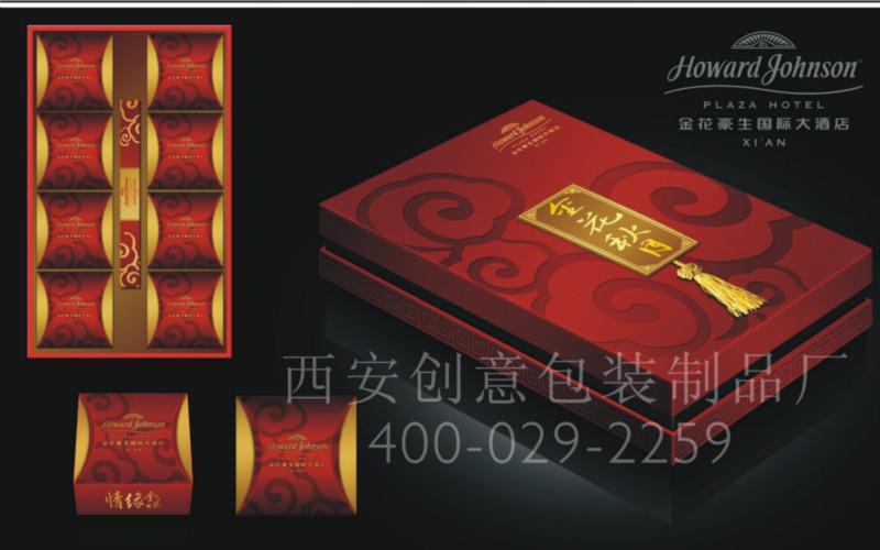供應(yīng)西安月餅禮品盒，西安月餅包裝盒，西安月餅盒定制