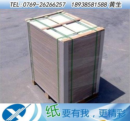 供應(yīng)浙江收納盒灰板紙、1100g灰板紙廠家、卷筒灰板紙