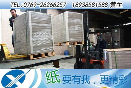 供應(yīng)浙江灰板紙價格富陽灰板紙廠家250g雙灰紙板供應(yīng)商