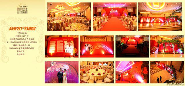 供應(yīng)惠州音響租賃*價，惠州音響租賃*的地方就到藝高