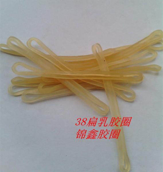 供應(yīng)小圈乳膠圈批發(fā)特殊規(guī)格乳膠圈訂做