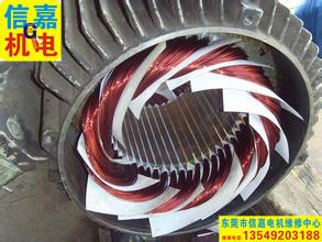 供應(yīng)東莞厚街電機(jī)維修報(bào)價(jià)