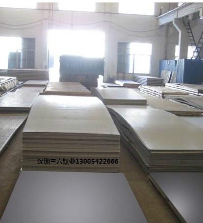 松崗鈦棒-松崗鈦管-松崗鈦板-松崗鈦絲廠家價(jià)格供應(yīng)