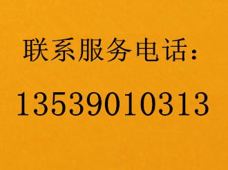 供應防水補漏 東莞防水補漏電話 防水補漏價格 防水補漏廠家