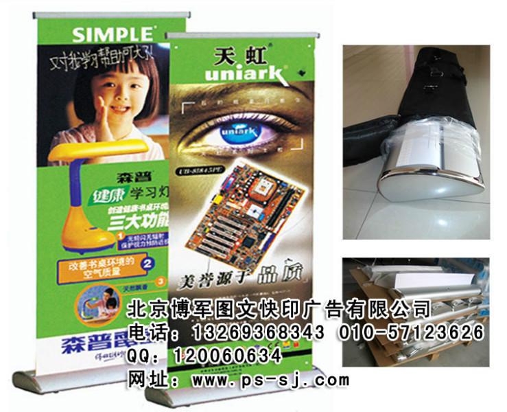 供應(yīng)蒲黃榆方莊左安門(mén)成壽寺宋家莊錦旗