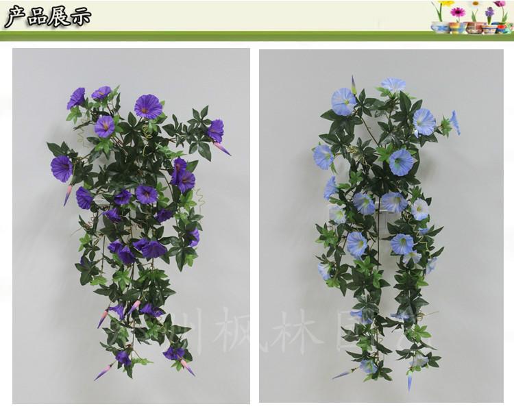 供应欧式壁挂牵牛花铁丝吊篮塑料花假花常春藤图片