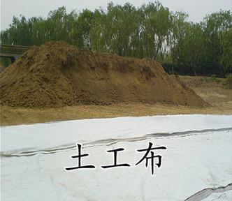 供應(yīng)土工布02
